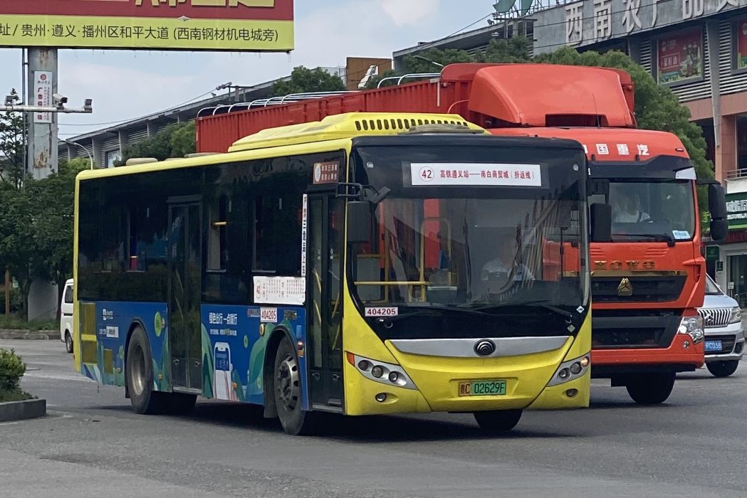 遵義公交42路 遵義公交42路