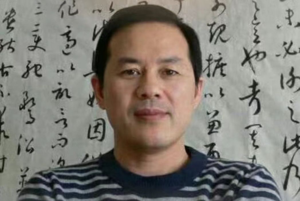 尹向群(書法家)
