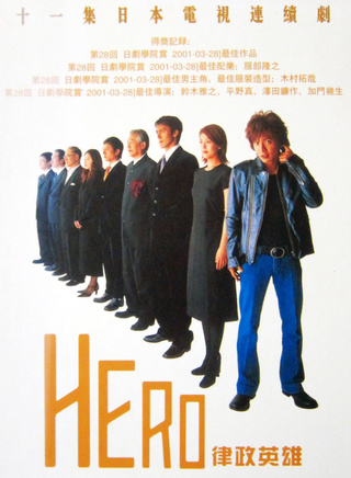 阿部寬 阿部寬