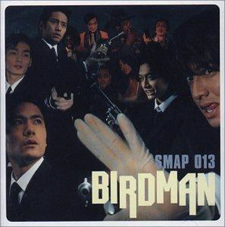 SMAP專輯《BIRDMAN SMAP 013》封面