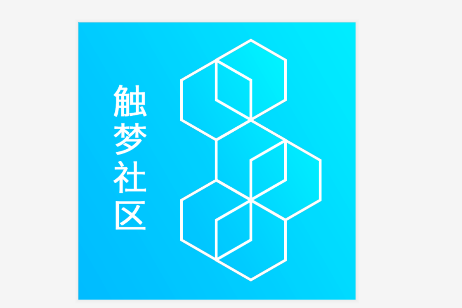 觸夢社區 觸夢社區