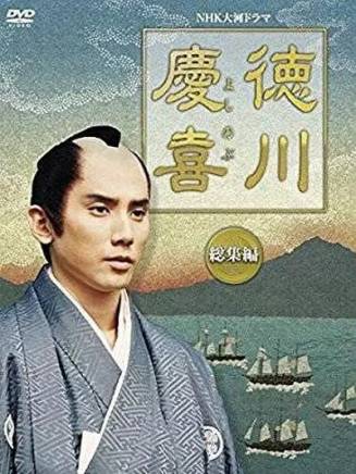 池脅千鶴 池脅千鶴