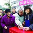 法律權利 法律權利