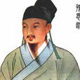 藥王會 藥王會