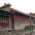 太原皇廟