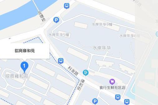 雍和苑(蘇州市雍和苑) 雍和苑(蘇州市雍和苑)