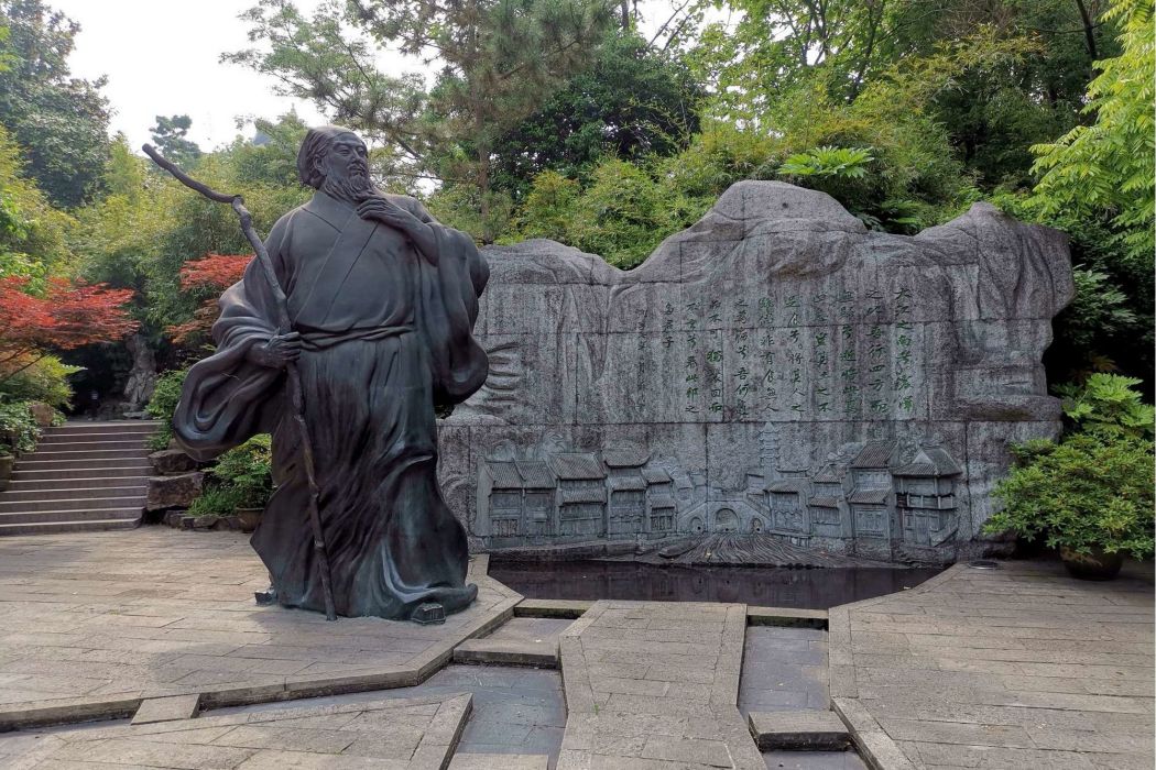 蘇軾公園 蘇軾公園