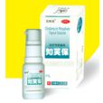 溶液劑 溶液劑