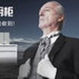 益有廚櫃 益有廚櫃