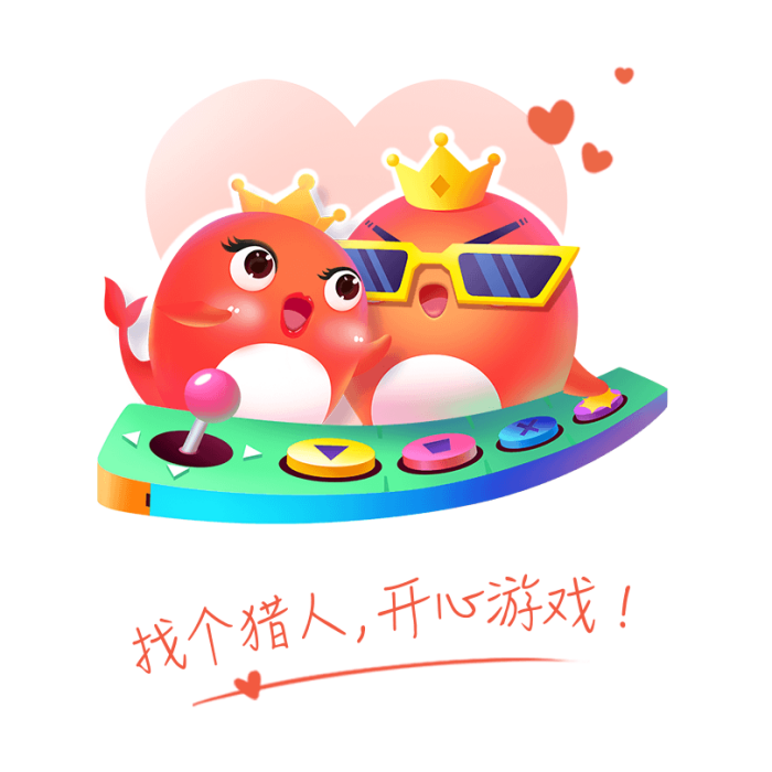 獵游 獵游