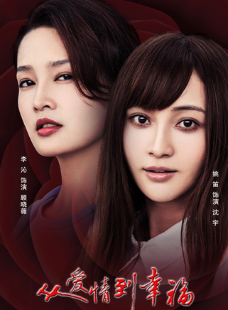杜冠儒