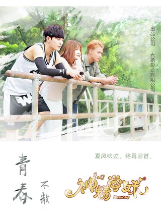張沙沙 張沙沙