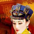莽古濟 莽古濟