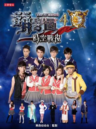 蔡芷紜(寒（台灣演員）)