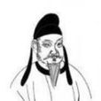 崔塗 崔塗