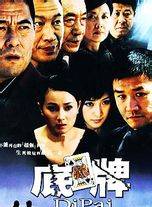 王雅捷