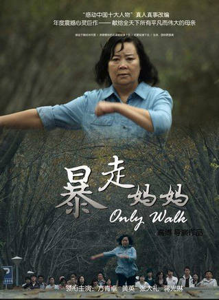 任添琪 任添琪