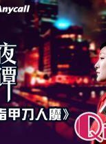 朱雨辰 朱雨辰