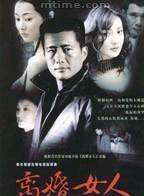 邊原(中國內地男演員) 邊原(中國內地男演員)
