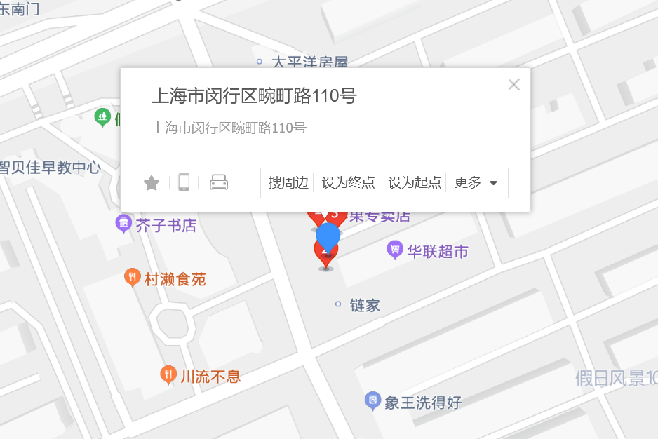 畹町路110號 畹町路110號