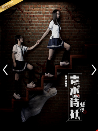 張穎(中國內地女演員)