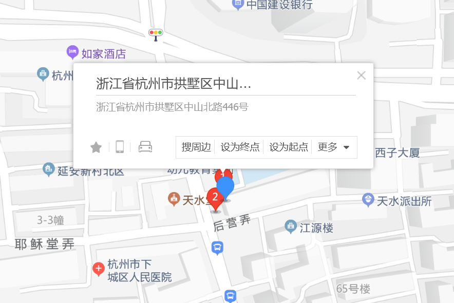 中山北路446號 中山北路446號
