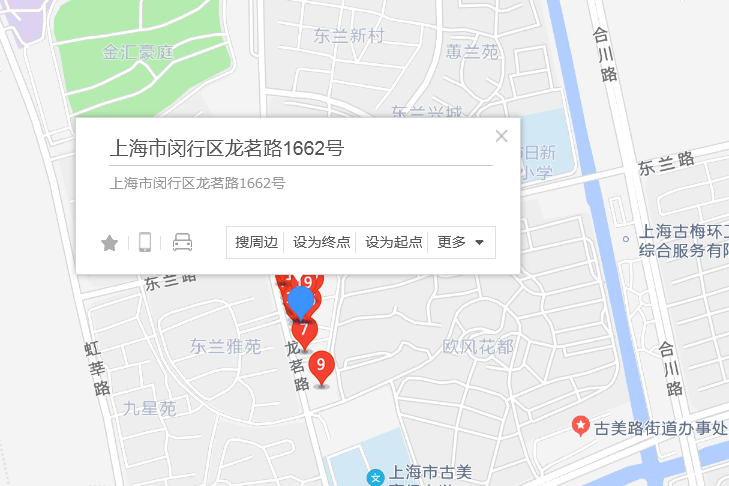 龍茗路1662號 龍茗路1662號