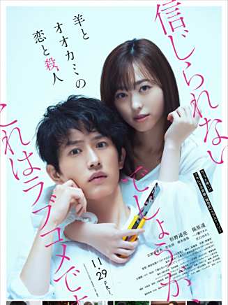 笠松將 笠松將
