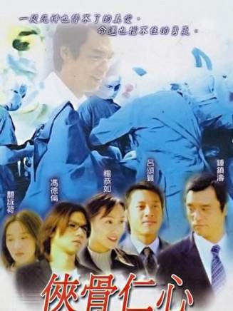 鐘鎮濤 鐘鎮濤