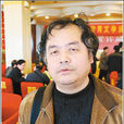 紅柯(楊宏科) 紅柯(楊宏科)