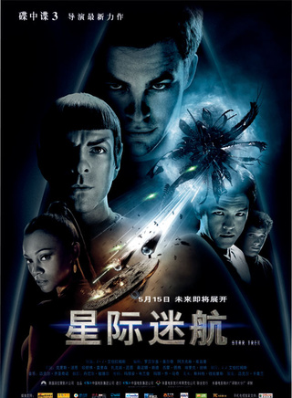 薇諾娜·瑞德