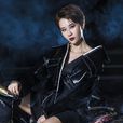 夏侯雲姍(夏侯琪譽) 夏侯雲姍(夏侯琪譽)