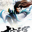 十方天宇 十方天宇