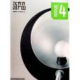 新產品4 新產品4