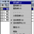 FPS(每秒傳輸幀數(Frames Per Second)) FPS(每秒傳輸幀數(Frames Per Second))