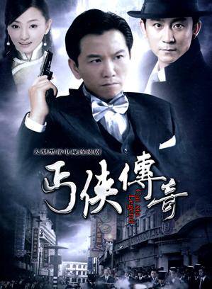 趙毅(中國內地演員) 趙毅(中國內地演員)