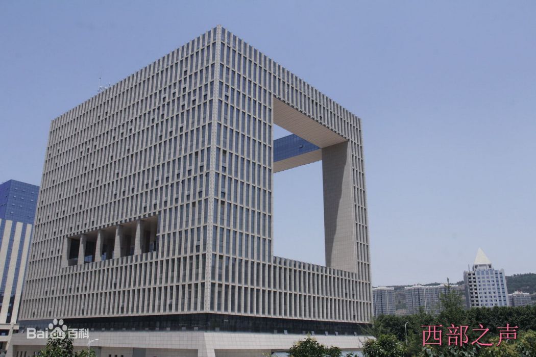 西部之聲 西部之聲