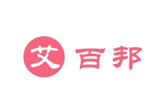 艾百邦 艾百邦