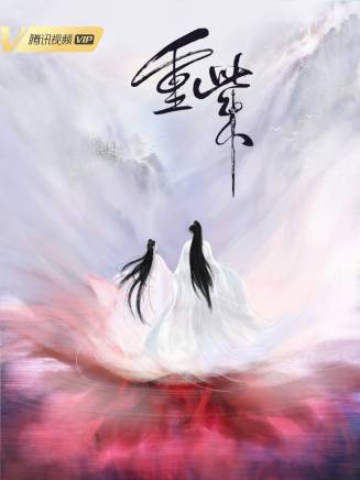 昕念