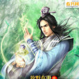 柯偉暢 柯偉暢