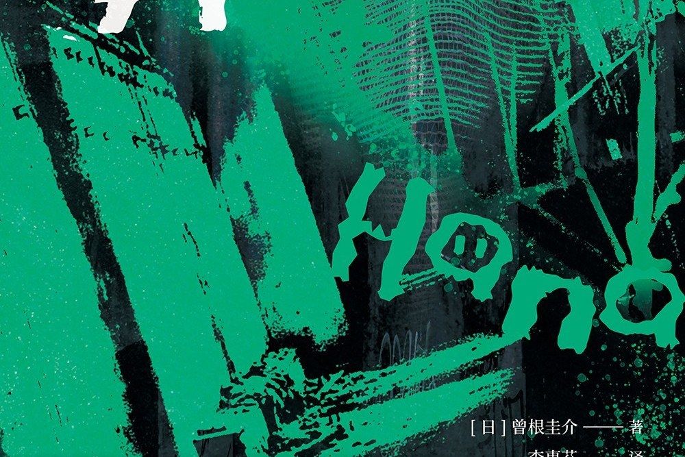 鼻(2020年北京時代華文書局出版的圖書) 鼻(2020年北京時代華文書局出版的圖書)