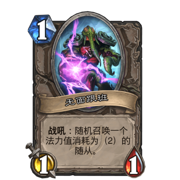 怪盜低語