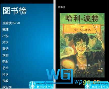 圖書榜 圖書榜