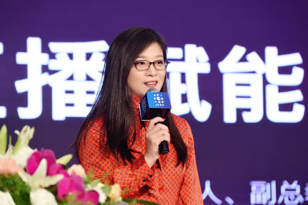 于丹(花房集團CEO) 于丹(花房集團CEO)