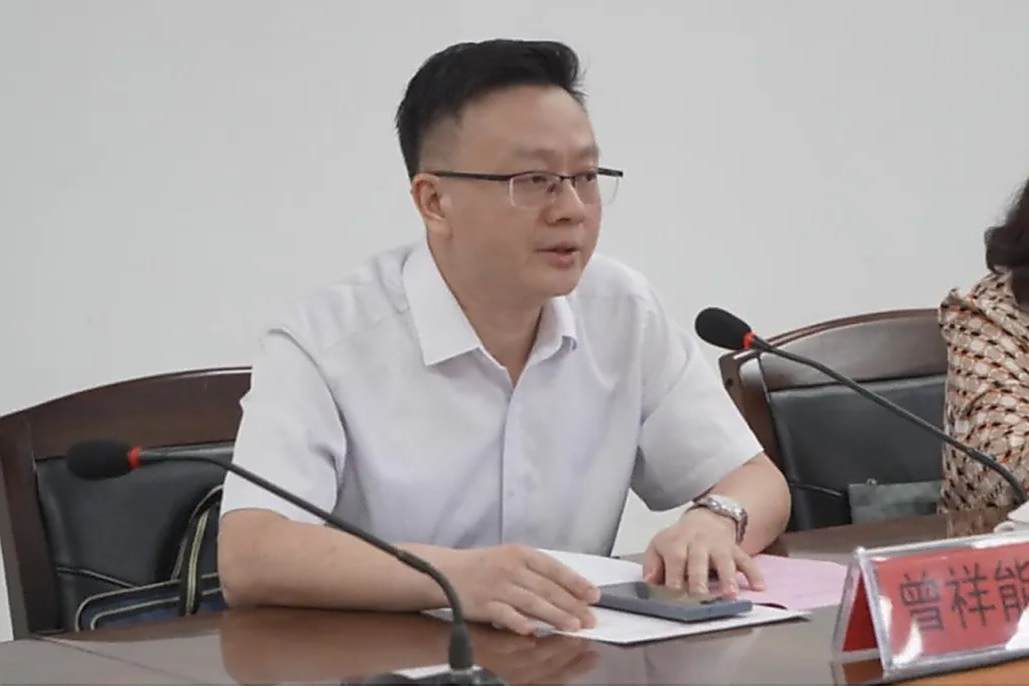 曾祥能 曾祥能