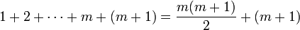 第一數學歸納法