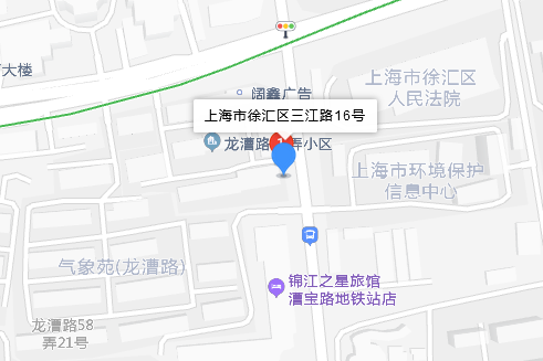 三匯路16號 三匯路16號