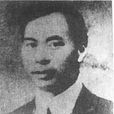 曹亞伯 曹亞伯
