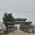 翟泉(古地名翟泉) 翟泉(古地名翟泉)