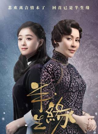 郭曉東(中國大陸男演員) 郭曉東(中國大陸男演員)